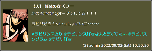 �ϥå��奿��ȯ��