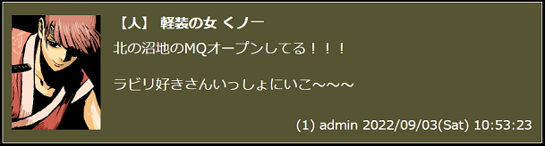 �ϥå��奿��ȯ��������ɽ��